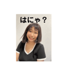 菊池さんはにゃ（個別スタンプ：9）