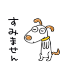 気遣い☆犬のウッピー（個別スタンプ：25）