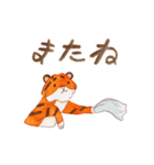 SLH x ギョウザの虎（個別スタンプ：9）