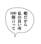 ドS彼女の返信【カップル・ナルシスト】（個別スタンプ：20）