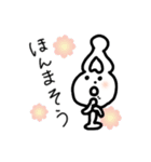 ぷっとのあいさつスタンプ（個別スタンプ：13）