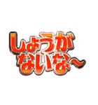 既読スルーに使える派手なスタンプ（個別スタンプ：17）