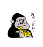 生気のない動物たち2（個別スタンプ：1）