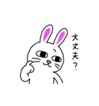 生気のない動物たち2（個別スタンプ：3）