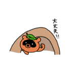 生気のない動物たち2（個別スタンプ：4）