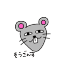 生気のない動物たち2（個別スタンプ：17）