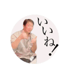 翼のスタンプだよ（個別スタンプ：5）