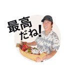 翼のスタンプだよ（個別スタンプ：14）