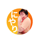 翼のスタンプだよ（個別スタンプ：18）