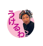 翼のスタンプだよ（個別スタンプ：22）