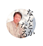 翼のスタンプだよ（個別スタンプ：28）