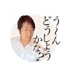 翼のスタンプだよ（個別スタンプ：30）