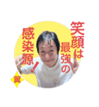 翼のスタンプだよ（個別スタンプ：33）