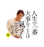翼のスタンプだよ（個別スタンプ：34）