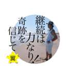翼のスタンプだよ（個別スタンプ：35）