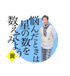 翼のスタンプだよ（個別スタンプ：36）