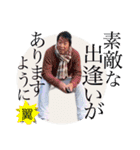 翼のスタンプだよ（個別スタンプ：37）