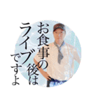 翼のスタンプだよ（個別スタンプ：38）