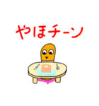 動くチンアナゴのちんちゃん3(チンアナ語)（個別スタンプ：14）