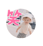 らんちゃんのスタンプ♡⑤（個別スタンプ：33）