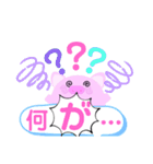 ぷくさん partⅡ（個別スタンプ：27）