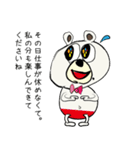 断れない時にクマ太郎スタンプ！（個別スタンプ：19）