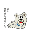 断れない時にクマ太郎スタンプ！（個別スタンプ：20）