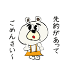 断れない時にクマ太郎スタンプ！（個別スタンプ：23）