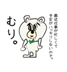 断れない時にクマ太郎スタンプ！（個別スタンプ：25）