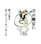 断れない時にクマ太郎スタンプ！（個別スタンプ：36）