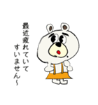 断れない時にクマ太郎スタンプ！（個別スタンプ：39）