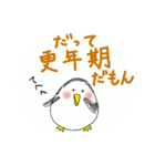 ペンギンのあったらいいな更年期スタンプ（個別スタンプ：15）