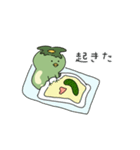 かっぱさんの休日（個別スタンプ：30）