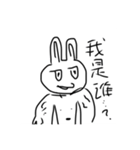 たあちあスタンプ（個別スタンプ：6）