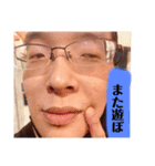 宮田くんの日常PART11（個別スタンプ：1）