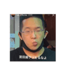 宮田くんの日常PART11（個別スタンプ：7）