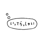 溢れる心の声（使いやすい編）（個別スタンプ：4）