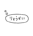 溢れる心の声（使いやすい編）（個別スタンプ：11）