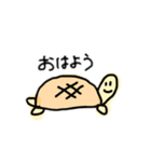 使いやすいカメのスタンプ（個別スタンプ：1）