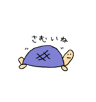 使いやすいカメのスタンプ（個別スタンプ：23）