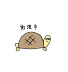 使いやすいカメのスタンプ（個別スタンプ：29）