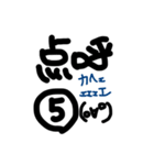 ひと狩り⤴⤴るスタンプ（個別スタンプ：5）