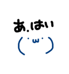 ひと狩り⤴⤴るスタンプ（個別スタンプ：8）