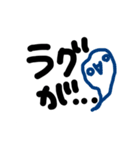 ひと狩り⤴⤴るスタンプ（個別スタンプ：11）