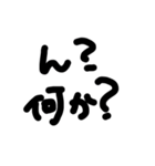 ひと狩り⤴⤴るスタンプ（個別スタンプ：13）