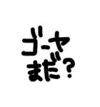 ひと狩り⤴⤴るスタンプ（個別スタンプ：15）