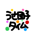 ひと狩り⤴⤴るスタンプ（個別スタンプ：20）