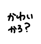 ひと狩り⤴⤴るスタンプ（個別スタンプ：21）