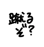ひと狩り⤴⤴るスタンプ（個別スタンプ：23）
