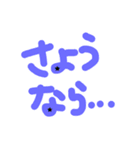 ひと狩り⤴⤴るスタンプ（個別スタンプ：30）